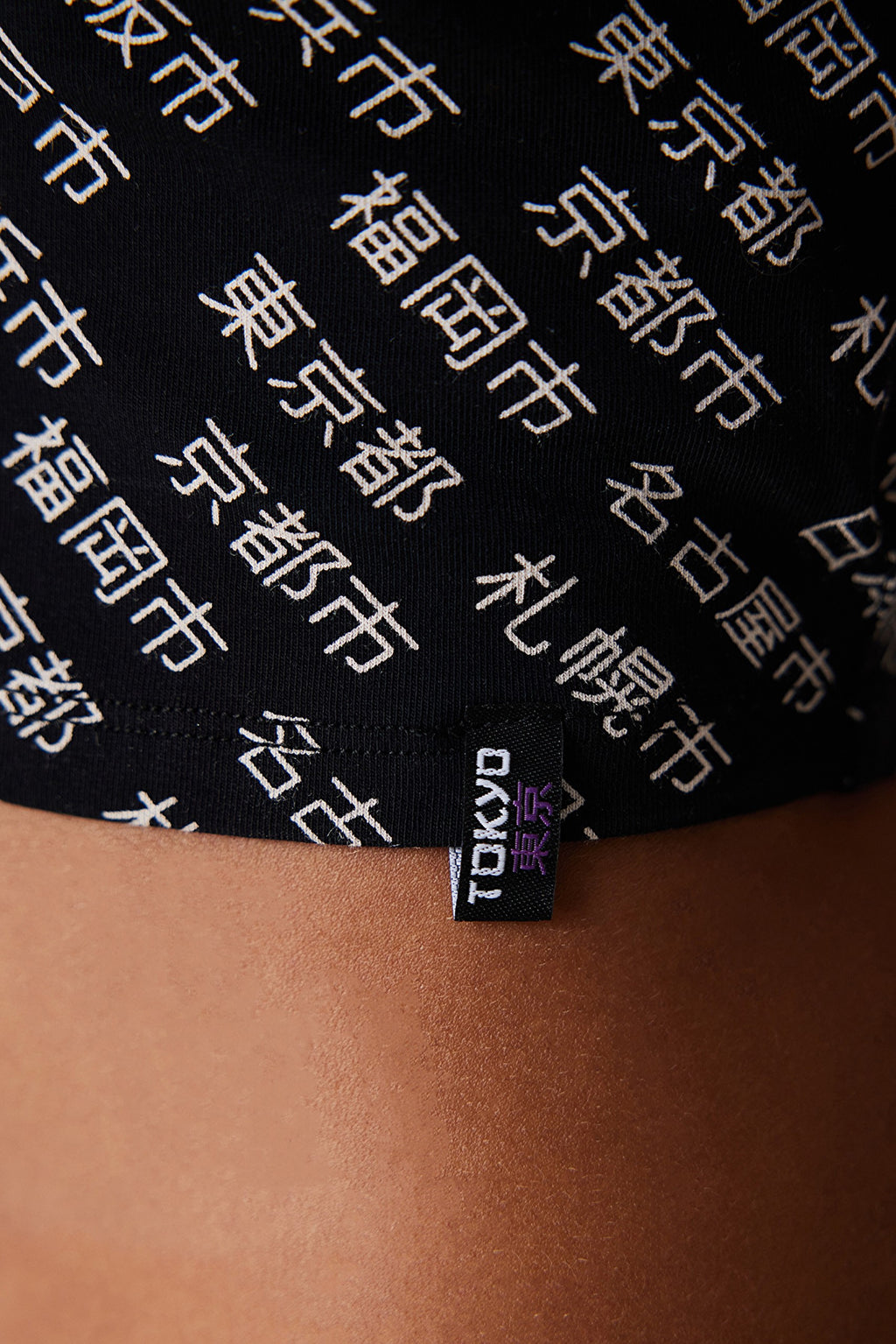 Removable Padded Crop Athlete