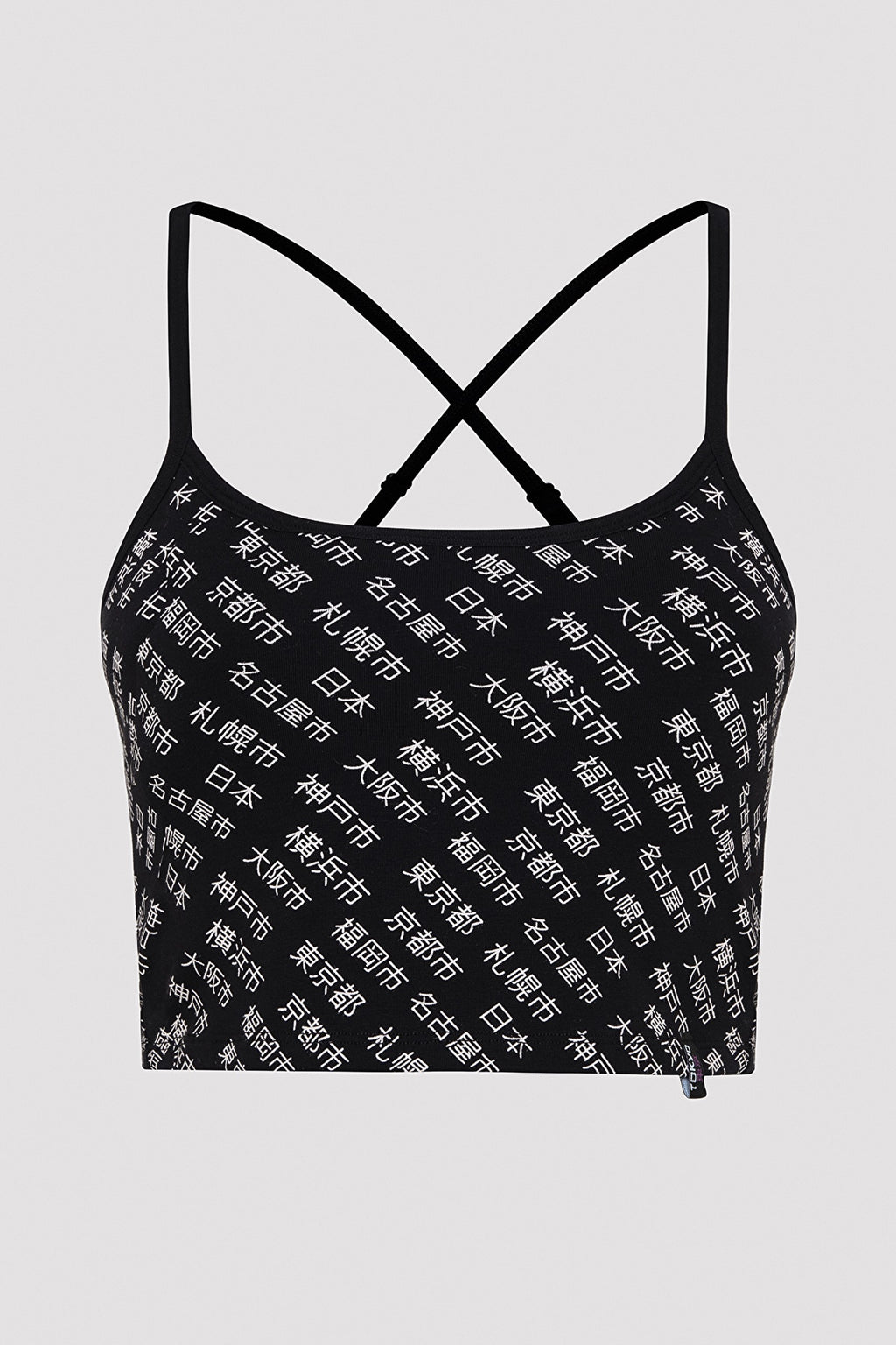 Removable Padded Crop Athlete