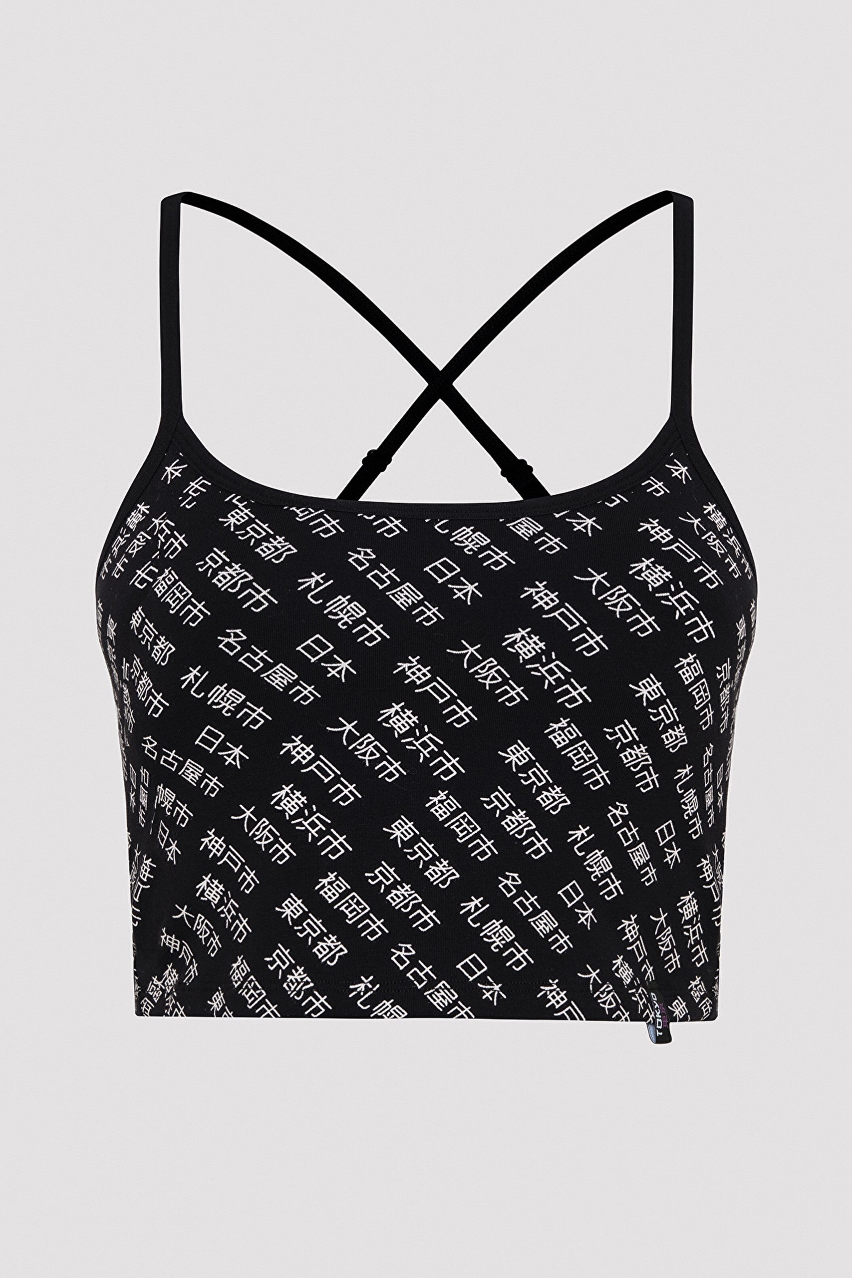 Removable Padded Crop Athlete